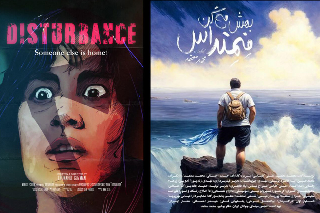 تفاوت کارگردانهای ایران و آمریکا در جشنواره فیلم کوتاه تفاوت کارگردانهای ایران و آمریکا در جشنواره فیلم کوتاه